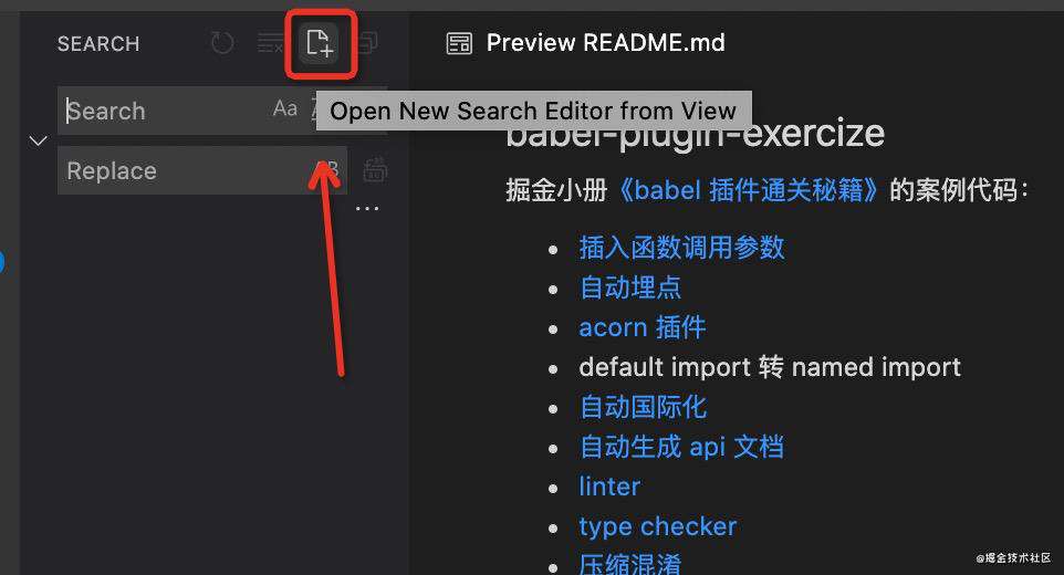 让你 vscode 写代码效率更高的技巧